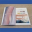 COVER STYL' PRINTED BROCHURE - A4 - 2021